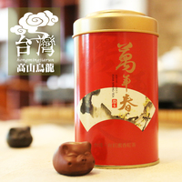 万年春 特级 台湾高山茶 有机蜜香红茶 台湾乌龙茶正品 清香茶叶