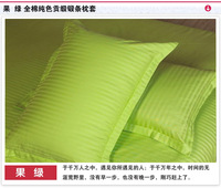 纯棉全棉贡缎枕套单件 纯色缎条单人枕袋果绿草绿色 一个