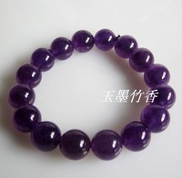 【玉墨竹香】天然A货水晶紫水晶珠子手链手串手珠串珠干净纯色