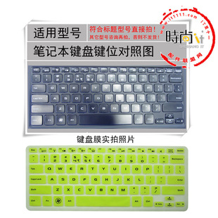 笔记本电脑键盘贴膜12.5寸保护膜戴尔XPS 12变形超级本键盘膜彩色