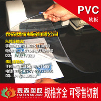 正料PVC软桌板，PVC无毒塑料软玻璃桌垫板