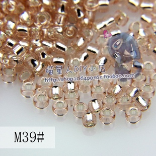 日本进口MGB米珠 2MM罐银系列 玻璃珠 DIY串珠