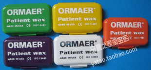 美国奥姆ORMAER正畸保护蜡保护口腔粘膜正畸蜡 3盒送十元旅行套装