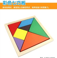 彩色七巧板木质智力拼图启智脑力开发建构片益智1到6上宝宝岁玩具