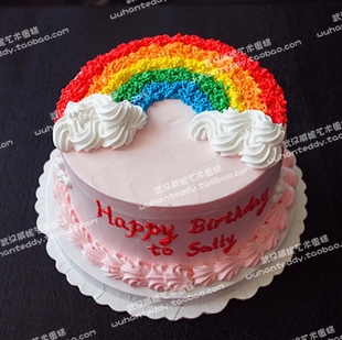 鲜奶彩虹蛋糕 个性生日蛋糕水果蛋糕定制 周岁十岁生日蛋糕 武汉