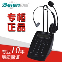 贝恩200型/耳机电话/耳麦电话/客服电话 呼叫中心耳机 坐席电话