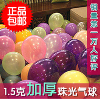 特价拱门珠光气球儿童生日婚庆派对场地布置店面装饰多地区包邮