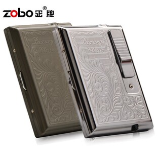 zobo正牌烟盒  包邮中邦防风打火机自动不锈钢烟盒 超薄创意防潮