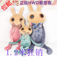 毛绒玩具包邮HWD爱思客兔子创意个性大眼兔大号抱枕 love大兔子