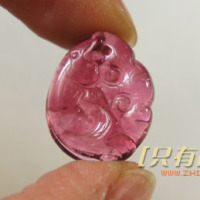 极品桃红色碧玺雕刻如意有余挂坠（bx-f56）艳色 天然水晶宝石
