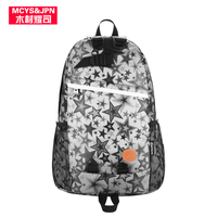 木村耀司2015新款双肩包背包学生包书包韩版潮旅行学院风男女包袋