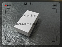 塑料外壳/接线盒 过线盒 电子壳 小盒子12-18:  72*42*22mm