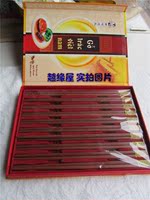 满包邮 越南进口 特产 红木 纯天然环保无油漆 平宝 红檀保健筷子