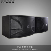 Fross/沸斯 K-1002 舞台音箱 ktv音箱 专业卡包音箱三分频ktv音响