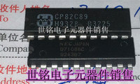 CP82C89 实体店现货经营进口元器件IC