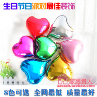 批发光板 标准色心形铝膜气球颜色齐全 装饰婚庆节日派对庆典用品