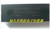 热卖【伟民】原装海尔超级芯片 HAIER8823-4.0=8823CPNG5DK0 测好