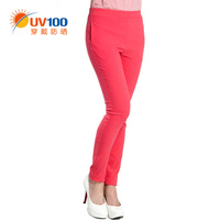 台湾UV100春夏季女裤薄款弹力中腰修身防紫外线防晒小脚裤子41007