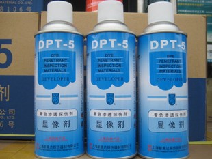上海新美达DPT-5（显像剂）探伤剂 着色显像剂  探伤剂 显像剂