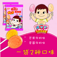 日本不二家棒棒糖 草莓芒果牛乳奶糖水果硬糖 20支 休闲零食小吃