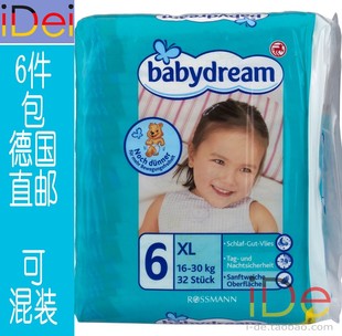 【德国包直邮】宝宝梦babydream纸尿裤尿不湿6段XL 16-30kg 32片