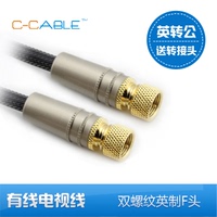 C－Cable SPX042數碼数码影音电器配件 有线电视频转换高清加长线