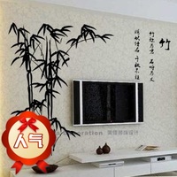 特价中国画竹子 客厅电视墙壁纸一代墙贴纸 中式家居风格贴画包邮