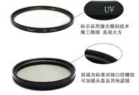 zomei 卓美 58mm 700D 650D 佳能18-55mm UV镜 保护镜 防尘防划