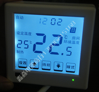 可编程电地暖温控器 触摸屏房间温控器 超大屏幕温控器
