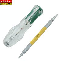 汉斯工具测电笔两用试电笔多功能感应电笔两用螺丝刀电工电笔