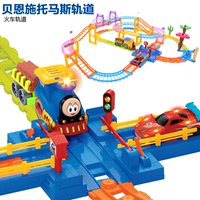 贝恩施儿童汽车轨道玩具车托马斯积木轨道火车电动儿童音乐玩具