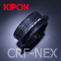 KIPON 康泰时RF转索尼NEX/a7/a7r Contax RF-NEX 转接环 简化版