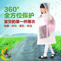 带书包位学生儿童男女日本韩国韩版完全防水时尚风衣雨披个性雨衣
