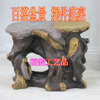 欧式喷泉流水底座摆件树脂工艺品盆景摆设 仿根雕底座 凳子