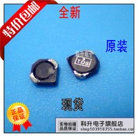 超小微型功率电感 SD3814-331-R  330uH 贴片磁珠电感3.8MM*1.4MM