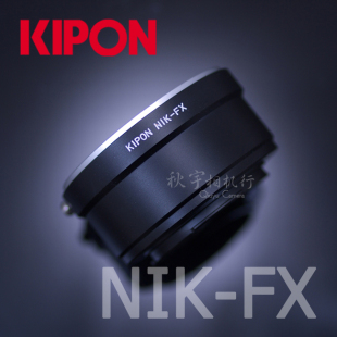 KIPON 尼康D/AIS转富士XE1 AI-FX 转接环 富士Xpro1/X-T1