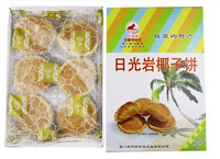 鼓浪屿馅饼 日光岩椰子饼228克 厦门特产传统糕点 5盒包邮