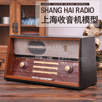 仿古老上海牌收音机模型复古影楼道具装饰 怀旧铁艺纯手工摆件