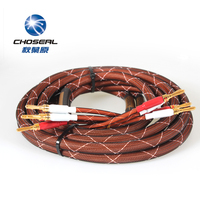 Choseal/秋叶原 LB-5110 发烧喇叭线 音响线 音频 主音箱线2.5米