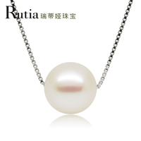 瑞蒂娅珠宝 天然淡水珍珠吊坠 正圆强光 送纯银项链 中秋节礼物