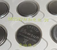 纽扣电池CR2032 轿车汽车遥控器电子表称主板电池3V耐用 110元/包