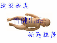 新款 高智能婴儿模拟人  婴儿护理模型 仿真假人 月嫂 家政训练