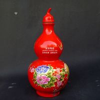 景德镇陶瓷酒瓶*酒坛*白酒瓶*中国红5斤10斤带密封圈 牡丹花 葫芦