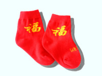 宝宝红袜 儿童袜短袜唐装袜周岁百岁红袜