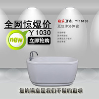 【嘉乐卫浴】独立式 水疗 亚克力压克力spa保温浴缸1.3米五件套