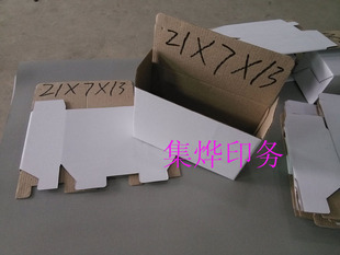 厂家直销白色盒 纸盒/三层瓦楞/单面白盒/白盒包装/21*7*13CM