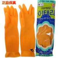 韩国橡胶金手套 胶皮手套加长加厚防滑橡胶手套家庭必备