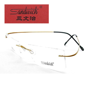 Sandwich三文治眼镜框 纯钛男女款近视眼镜架 无框 专柜正品S085