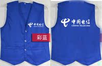 广告衫 中国电信马甲工衣宣传服定做志愿者义工马甲纽扣订制