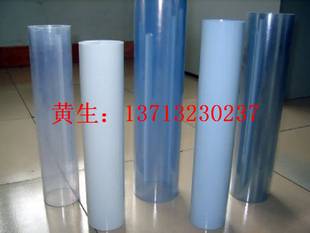 透明PVC 聚氯乙烯（片材/板材）硬质材料 pvc塑料薄片
